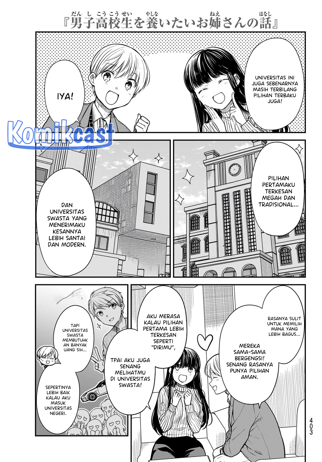 Danshi Koukousei wo Yashinaitai Onee-san no Hanashi chapter 347